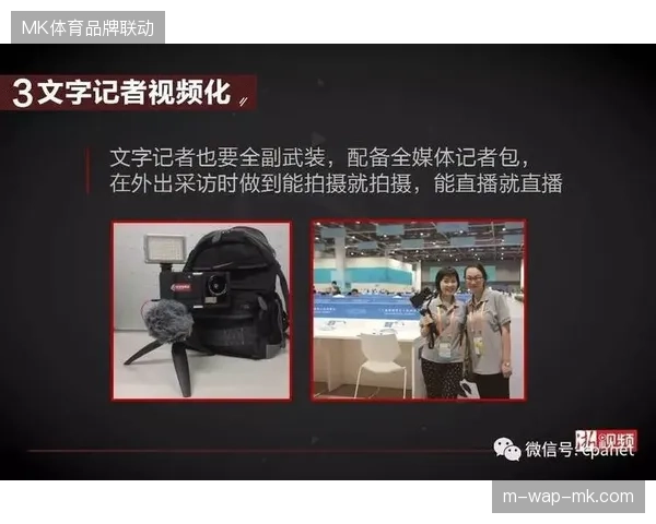 赛事转播机构告别单一授权模式以应对短视频碎片化消费