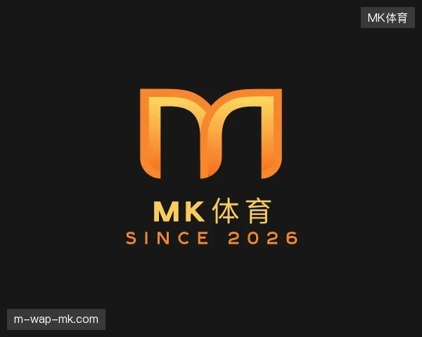 走近MK体育官方网站